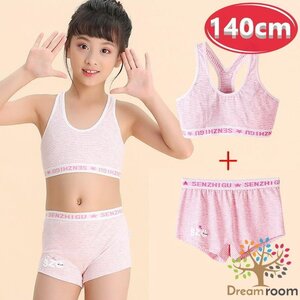 kids スポーツブラ 上下set 【140cm】 ブラトップ＋ショーツ スポーツブラ ファーストブラジャー 子供 女の子 下着 K-283-04