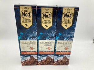 OK-477 492 新品 未開栓 TALISKER タリスカー 10年 シングル モルト スコッチ ウイスキー SCOTCH WHISKY お酒 700ml 46％ 3本 セット