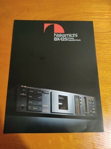 Nakamichi BX-125 ナカミチ　カタログ