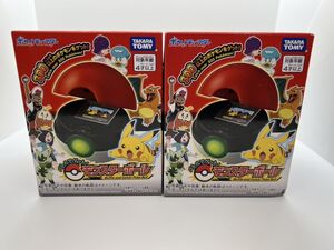 #63/RH140★タカラトミー バトルでゲット!モンスターボール 「ポケットモンスター」2個セット