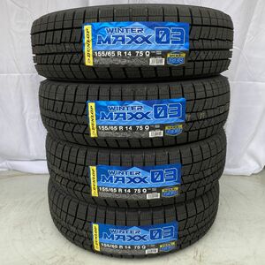 即納 2024年製 新品 ダンロップ ウインターマックス WM03 155/65R14 4本 155/65-14 スタッドレス ゼロスリー 正規品 送料無料 個人宅OK