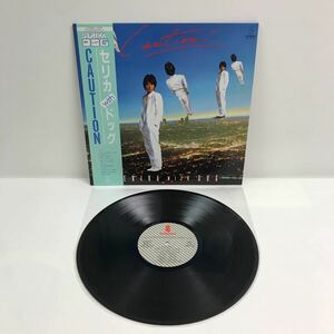 【中古LPレコード】SERIKA with DOG「CAUTION」ダビングCD付 木根尚登小室哲哉鳥井一広松井五郎白竜SPEEDWAYTM NETWORK