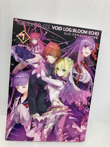 Fate/EXTRA CCC VOID LOG:BLOOM ECHO I【書籍】 TYPE-MOONBOOKS