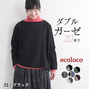 未使用　earth_eco_locoエコロコ　ダブルガーゼプルオーバー(ブラック）