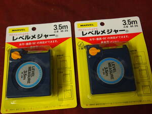 レベル メジャー M-35　マーベル　2個まとめて！　F176