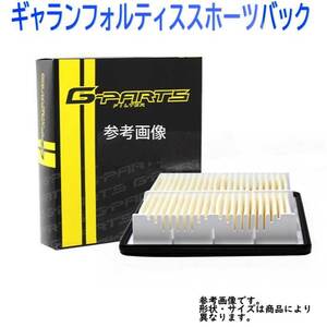 エアフィルター 三菱 ギャランフォルティス 型式CX6A用 LA-3619 G-PARTS エアーフィルタ