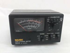 【中古動作品/現状品】★REVEX W570 SWR&パワーメーター 1.6～1300ＭHz SWR計　HF/50/144/1200M 本体のみ