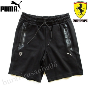 US/L 日本XL相当◆未使用 定価8,250円 PUMA FERRARI プーマ×フェラーリ コラボ スウェット ハーフパンツ メンズ ブラック 599876 黒