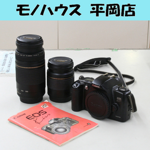 レンズなどにカビあり 動作品 Canon EOS Kiss ダブルレンズ フィルムカメラ パノラマ対応 28-80mm 75-300mm 札幌市 清田区 平岡