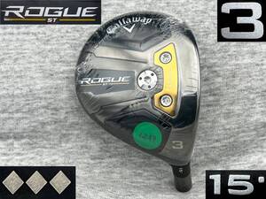 ★CT247★ ツアー支給品 未市販 PROTO TCシリアル ROGUE ST TRIPLE DIAMOND 3W 15.0°(リアル 14.3°) ◆ ローグST TOUR ISSUE