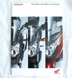 HONDA NC700X / NC700S / INTEGRA カタログ《全21ページ》