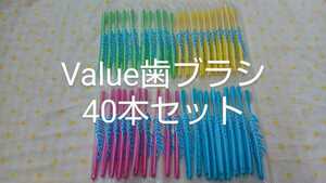 40本 歯科医院専用　Ci Value歯ブラシ　日本製　ふつう（やわらかめに変更可能）