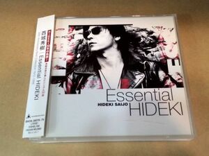 西城秀樹 Essential HIDEKI～30th Anniversary Best Collection 1972-1999 2枚組 帯有