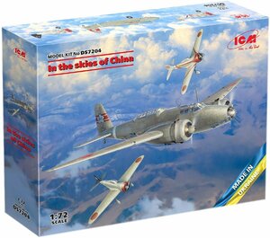 ICM 1/72 中国の空で Ki-21-Ia 九七式重爆撃機 К?-27а2機 (3機セット) プラモデル DS7204