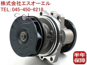 BMW E46 E39 E60 E61 ウォーターポンプ 320i 323i 325i 328Ci 328i 330Ci 330i 330xi 525i 528i 530i 11517527910 出荷締切18時