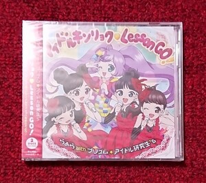 プリパラ アイドルキンリョク Lesson GO！らぁら with プリズム★アイドル研究生’s CD+DVD 未開封品