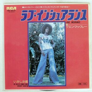 GWEN MCCRAE/LOVE INSURANCE/RCA SS2515 7 □