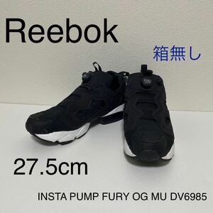 Reebok INSTA PUMP FURY OG MU DV6985 27.5cm ブラック 黒 インスタ ポンプ フューリー スニーカー リーボック ポンプフューリー 箱無し