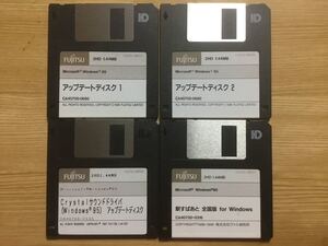 Fujitsu Microsoft Windows 95 アップデートディスク crystalサウンドドライバアップデートディスク、駅すぱあと　全国版