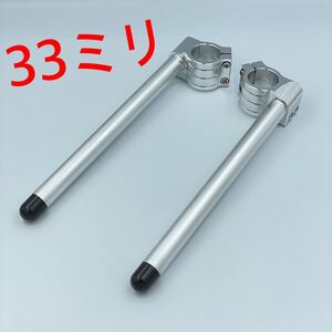 シルバー☆33パイ 22mm アルミ セパハン セパレート ハンドル バイク ykshopb ykshoph