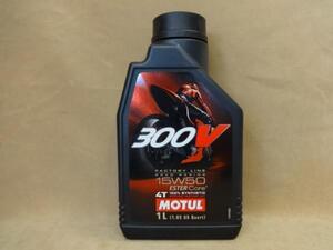 モチュール300V 4T 15W50 1L 2本セット　MOTUL(1)”　R6.10’