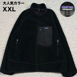 XXL！ 大人気カラー オールブラック patagonia パタゴニアClassic Retro-X Jacket BOB クラシック レトロX 23056SP20 2020年