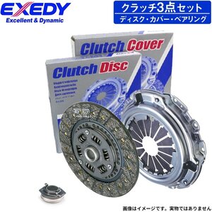 アルテッツァ SXE10 3S-GE エクセディ クラッチ3点キット クラッチディスク クラッチカバー レリーズベアリング