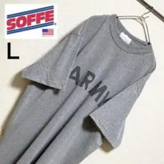 SOFFE ソフィー 米軍仕様　IPFU　ビックサイズ　ミリタリー　ARMY T