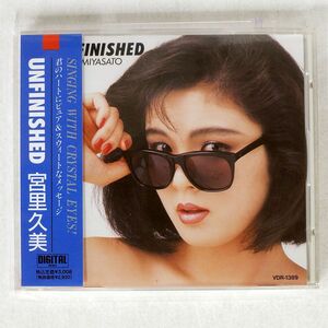 宮里久美/UNFINISHED/ビクター VDR1389 CD □