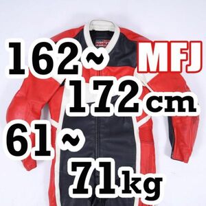 返品可◆LBB◆MFJ公認 レザーレーシングスーツ 革ツナギ ナンカイ 正規品◆推定12万円◆J527