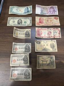 【TSS0116】 海外紙幣まとめ 外貨 海外 貨幣 通貨 紙幣 硬貨 韓国紙幣2枚 中国紙幣2枚 日本紙幣6枚 5ドル札1枚まとめコレクション