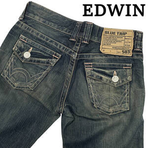 EDWIN エドウィン BT5553 W27 (約78cm W31相当) ブーツカット フレア フラップポケット BLUE TRIP デニムパンツ メンズ ジーンズ 503