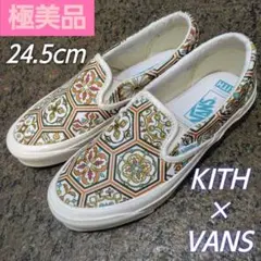 極美品☆KITH×Vans スリッポン Moroccan Tile Orange