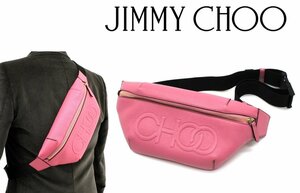 20万新品◆JIMMY CHOOジミーチュウ◆エンボスロゴ入りレザー 軽量クロスボディ・ウエストベルトバッグ PEONY ピンク 1円