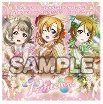 【送料無料】Primtepms ラブライブ！ 第2回スクフェスAC Next Stageオリジナルグッズキャンペーン（μ