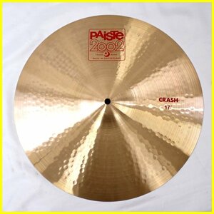 ★PAISTE/パイステ 2002 CRASH 17インチ クラッシュシンバル/ドラム/打楽器&2004600025