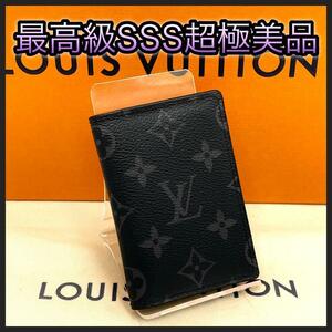 LOUIS VUITTON ルイヴィトン カードケース モノグラムエクリプス オーガナイザー ドゥポッシュ 黒 ブラック 正規品 鑑定済み 本物 美品