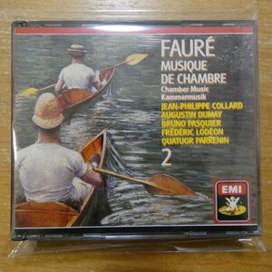 077776254821;【2CD/西独盤】COLLARD etc. / FAURE:MUSIQUE DE CHAMBRE 2(CMS7625482)