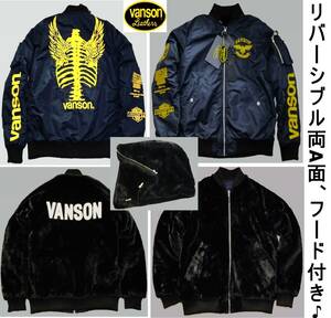 特価新品(L)定価37,400円[VANSON【リバーシブル】MA-1 ファー フライトジャケット【フード取り外し出来ます】(男.女)バイカー アメカジ581