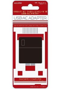 中古ファミコンハード クラシックミニ ファミリーコンピューター用 USB-ACアダプター