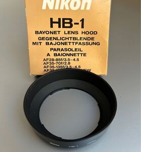 【未使用品】ニコン純正 メタルレンズフード HB-1［Nikon bayonet lens hood HB-1］ 元箱付属　☆送料無料☆　