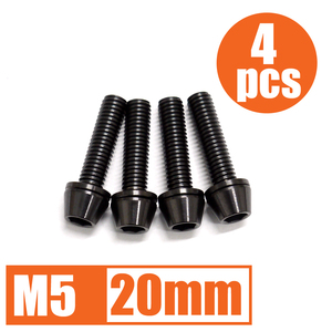 64チタン合金ボルト M5×20mm P0.8 4本セット ワッシャー付き テーパーキャップ ゆうパケット対応 ブラック 黒 Ti-6Al-4V☆