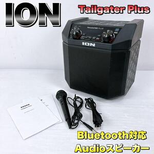 ION アイオン　Audio Bluetooth対応スピーカー 低音強化機能搭載 50時間バッテリー スマホ充電可能 AM/FMラジオ マイク付き Tailgater Plus