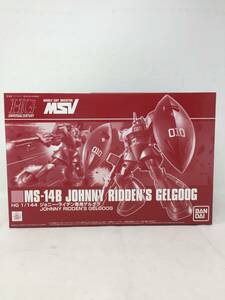 FY-352 未組立 ガンプラ HGUC 1/144 ジョニー・ライデン専用 ゲルググ MSV プレバン限定 プレミアムバンダイ