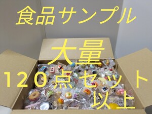 食品サンプル大量まとめ売り リーメント ぷちサンプル 　ミニチュア 家電 学校 シルバニアにも