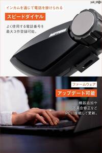 バイクインカム 4人通話 bluetooth ブルートゥース 通信距離800m スピーカー IP67防水 音楽再生 4人接続 自動復帰