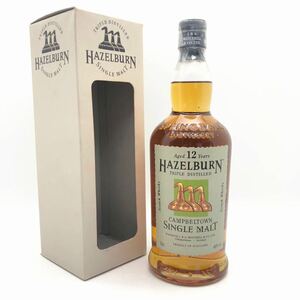 【未開栓】HAZELBURN ヘーゼルバーン 12年 キャンベルタウン シングルモルト ウイスキー 700ml 46% 箱