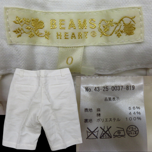 11●●BEAMS HEART 0 ビームスハート ショートパンツ 白色 ホワイト 綿56% 麻44% ウエスト72 w72 w73 w71 パンツ リネン