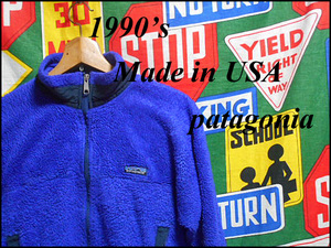 ★希少な96年製★Made in USA製アメリカ製patagoniaパタゴニアビンテージレトロXフリースジャケット90s90年代MレトロパイルカーディガンPEF