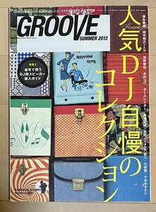 v45 GROOVE SUMMER 2013 特集1 人気DJ、自慢のコレクション 特集2 自宅で使うDJ用スピーカー導入ガイド 中古品